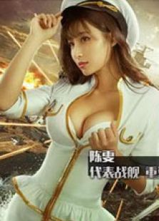 舰娘Style