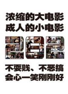 282第一季