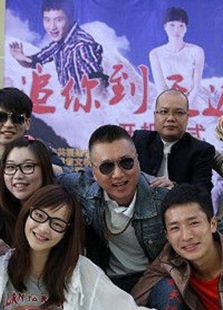 追你到天边免费观看