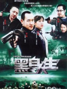 迷失背后DVD