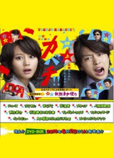 不平则鸣第2季电视剧全集