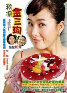 从平凡到非凡的励志故事
