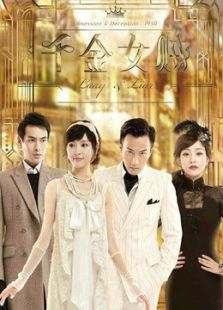 千金女贼[未删减版]