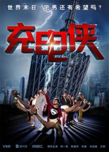 尖叫制片厂第二季
