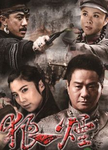东方红1949电视剧全集-高清在线观看-免费迅雷