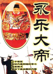 铁血男儿电视剧全集