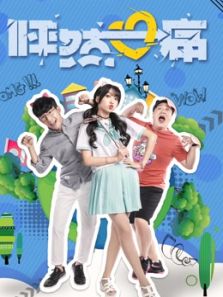 怦然心痛电视剧全集