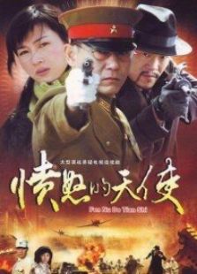 天与地(国语版)