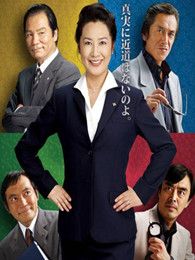 京都地检之女6电视剧全集