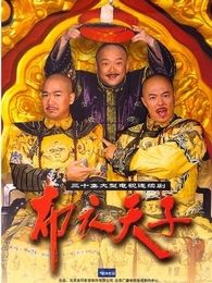 张国立演过的电视剧_张国立电视剧全集_张国