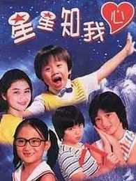 小彬彬演过的电视剧_小彬彬电视剧全集_小彬