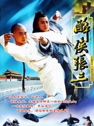 吴越演过的电视剧作品全集_2345电视剧