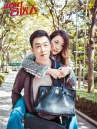 励志 地区 内地 主演:朱亚文郑元畅李佳航菅纫姿韩雨芹 童苡萱 迟嘉