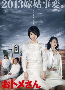 小婆婆电视剧全集