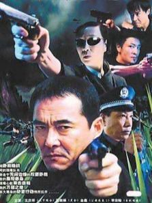 暗战
