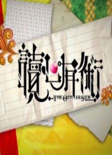 读心有术