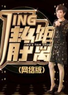 静距离（网络版）