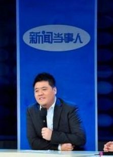 贵州卫视新闻当事人