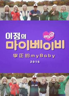 点击播放《李正的myBaby》