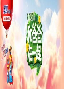 和爸爸在一起第三季