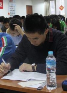 重庆公务员考试图片