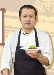 厨童的Fine Dining