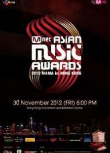 2012Mnet亚洲音乐盛典免费视频电影在线观看