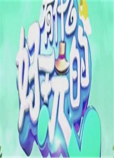 有什么好玩的2015