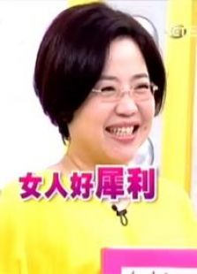 女人好犀利