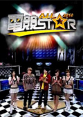 点击播放《电竞AllStar2011》