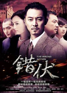 电视剧在线观看