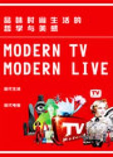Modern TV 2012