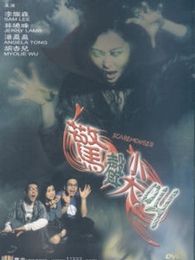 丧尸电影大全全集在线观看 69c307d1d80ee5a0b0717d3cd21b671a.jpg